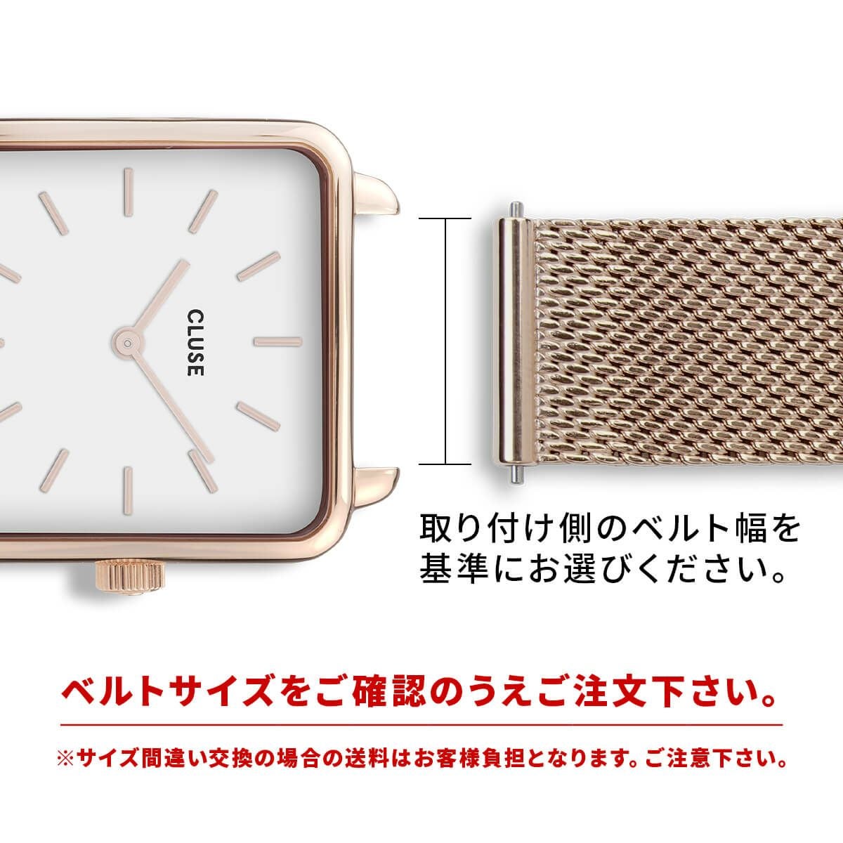 18mm / Lサイズ レザーベルト ピンク ゴールド | クルース/CLUSE 日本